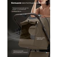 Коляска прогулочная «книга» Sweet Baby SBL Elegante D (темно-бежевый)