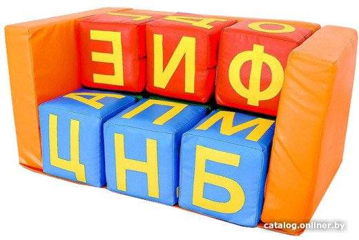 Игровой комплекс Dinamika Буквы-Диванчик ZSO-004398