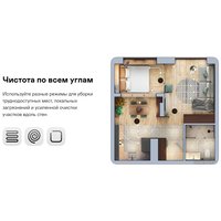 Робот-пылесос Garlyn SR-700