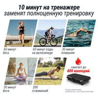 Виброплатформа Unixfit Edge 2D (черный)