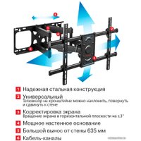 Кронштейн Arm Media Paramount-70