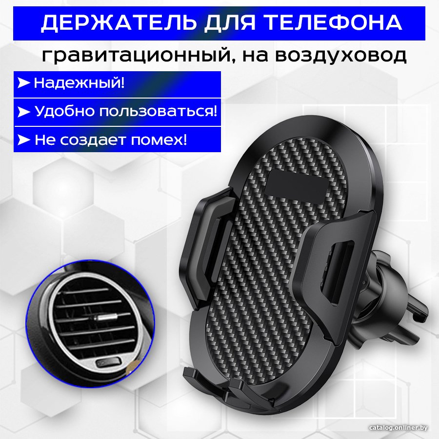 Держатель для смартфона USBTOP S168+CF33A