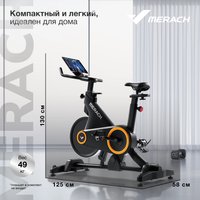 Велотренажер Merach MR-S01