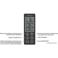Холодильник LG GA-B489YLQA
