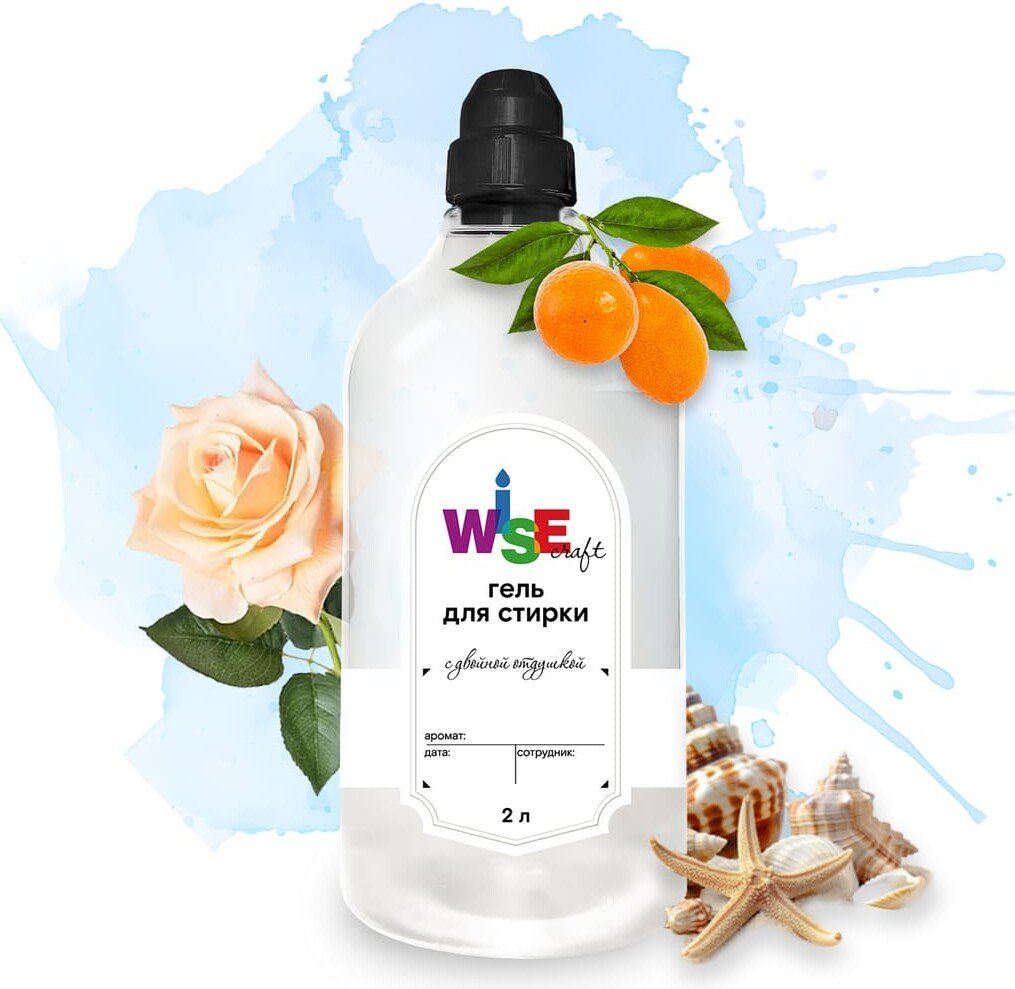 

Гель для стирки Wisecraft Lavish Blue Marine 2 л (без цвета)