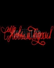 Световые деревья, фигуры