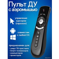 Пульт ДУ Miru AF106 в Солигорске