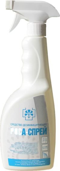 

Инкраслав Роса-спрей 750 мл