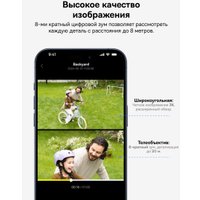 Комплект IP-камер Baseus Security S1 Pro 2-Cam Kit