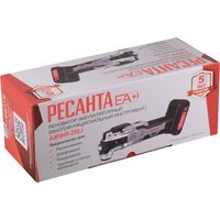 Реноватор Ресанта АМФИ-20Li (с 1-им АКБ)