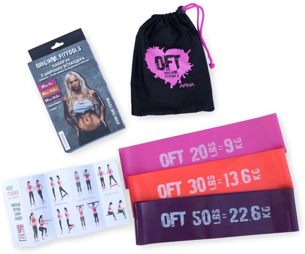 

Набор фитнес резинок Original FitTools FT-75-AFINA (3шт)