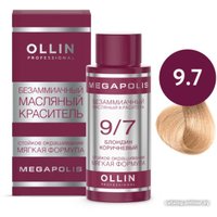 Масло для окрашивания Ollin Professional Megapolis Безаммиачное 9/7 (50мл, блондин коричневый)