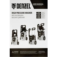 Мойка высокого давления Denzel R-180D