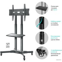 Стойка для телевизора Onkron TS1351 (черный)