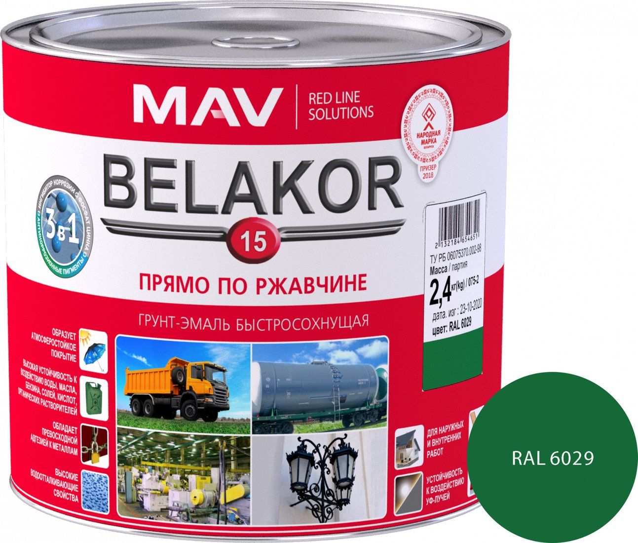 

Грунт-эмаль MAV Belakor-15 Ral 6029 2.4 л (матовая майская зелень)
