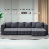 Угловой диван Лига диванов Лига-052 НПБ Лонг универсальный 129917 (экокожа Grifon 15 серый)