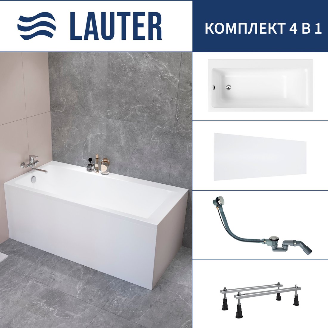 

Ванна Lauter Seraphina 170x80 2112170L (с ножками, лицевым экраном и сифоном 21Y32000 хром)