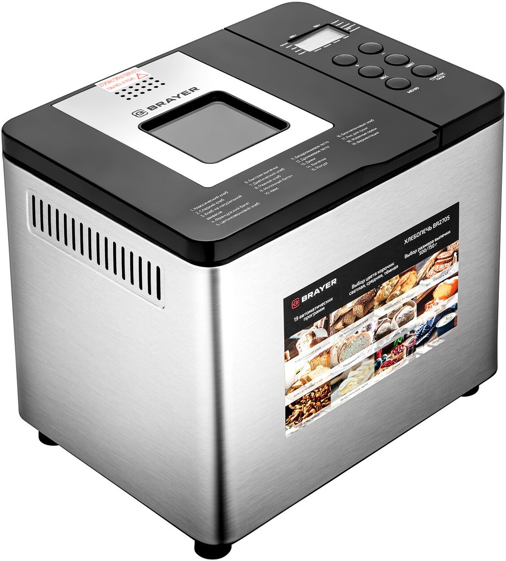 

Хлебопечка Brayer BR2705