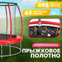 Батут Sundays Favorite Premium 8FT (красный, с сеткой, с лестницей)