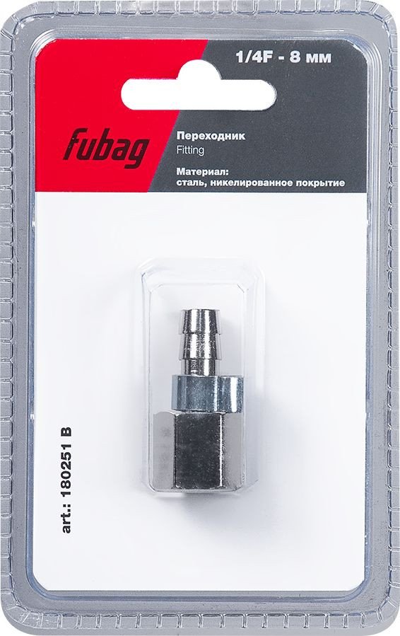 

Фитинг Fubag 180251 B