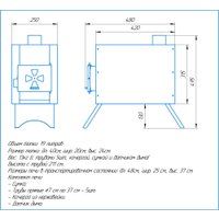 Печка-щепочница Сибтермо Сибирка 00410204 (средняя, нержавеющая сталь) в Лиде