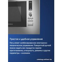 Микроволновая печь MAUNFELD JBMO820GB01