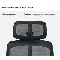 Офисное кресло SPARX Ghost Plus (черный)