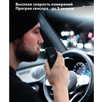 Алкотестер Inspector AT950