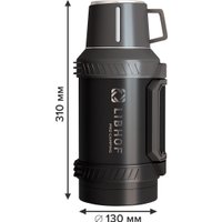 Термос Libhof TC-1600 1.6 л