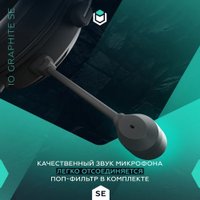 Наушники IO by Red Square Graphite SE