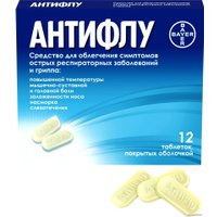 Противовирусные и противопростудные препараты Bayer Антифлу, 12 табл.