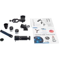 Телескоп Levenhuk Discovery Sky Trip ST50 с книгой