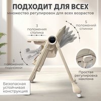 Трансформер Bubago Mateo 4в1 BG 215-2 (бежевый)