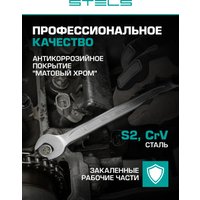 Универсальный набор инструментов Stels 14116 (76 предметов)