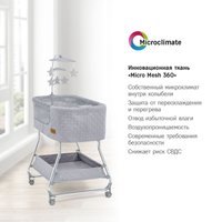 Люлька Simplicity GL4090 Elite (romby grey)
