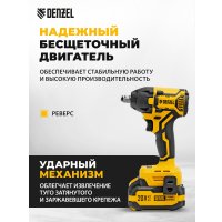 Гайковерт Denzel CIWH-BL-20-350 (с 1-им АКБ, кейс)