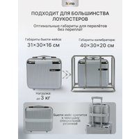 Комплект чемоданов Homa 4CHMD-GR (3шт, серебряный)