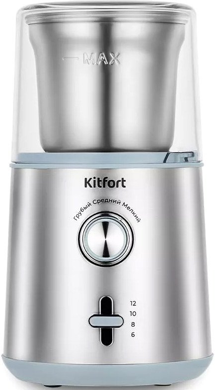 

Электрическая кофемолка Kitfort KT-7250