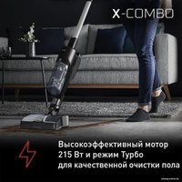 Вертикальный пылесос с влажной уборкой Tefal X-Combo GF3039WO