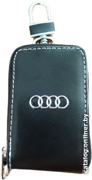 Ключница Zolstar Авто с окошком с логотипом Audi