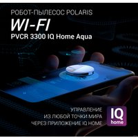 Робот-пылесос Polaris PVCR 3300 IQ Home Aqua (белый)