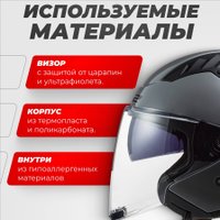 Мотошлем LS2 OF600 Copter 2 (M, серый матовый)