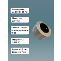 Трековая розетка AVEL шинопровод 150 см + 6 ЕВРО розеток (серебристый)