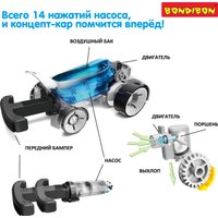 Конструктор Bondibon Концепт-Кар ВВ6563 (113эл)