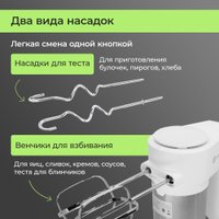 Миксер Evolution HM5