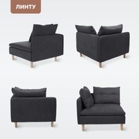 Интерьерное кресло Mio Tesoro Угловое Линту Lintu Rog (Ultra Grafit)
