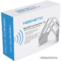 Wi-Fi система Keenetic Extra+Air Kit KN-KIT-001