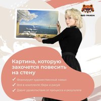 Картина по номерам Red Panda Любишь солнце - люби и луну p55934