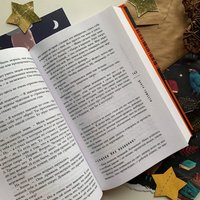 Книга издательства Эксмо. Центр тяжести (Поляринов Алексей Валерьевич)