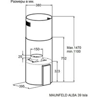 Кухонная вытяжка MAUNFELD Alba 39 Isla (черный)